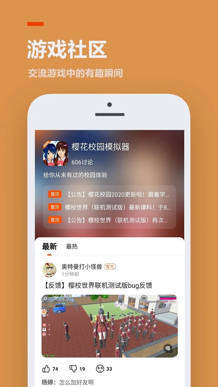 乒乓球亚洲杯女单 1/4 决赛，孙颖莎 4-2 张本美和晋级半决赛，怎样评价本场比赛？