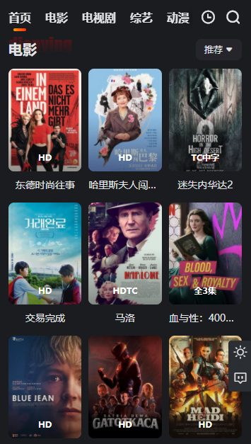 巴称印袭击水利设施是升级局势行为
