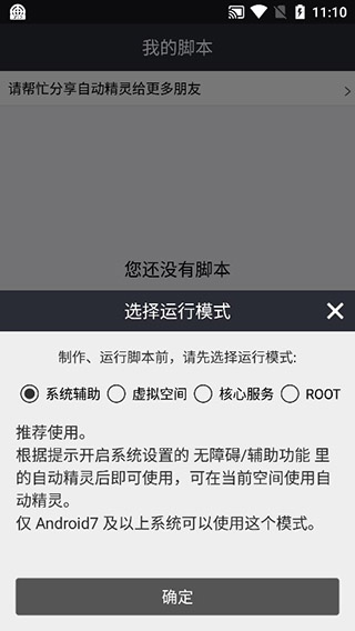 如何看待老一辈人对心理健康问题的传统认知？