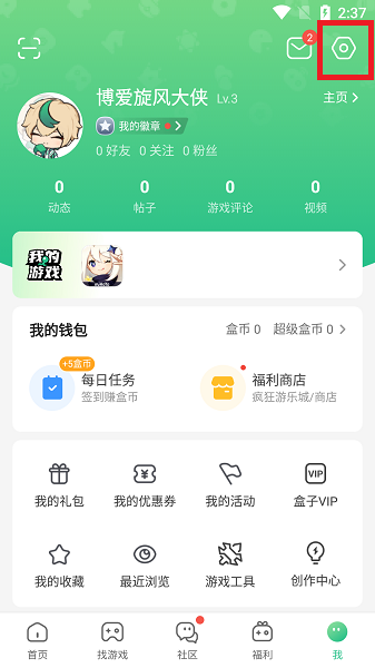 邱贻可说陈玘养猪没活几个