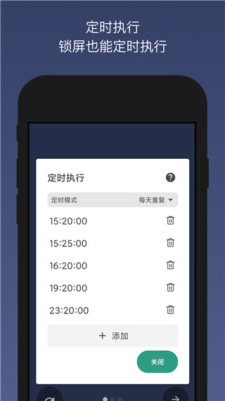 董袭莹的4+4能有多跨界