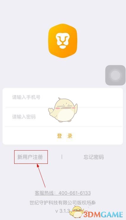 五部门约谈外卖平台企业