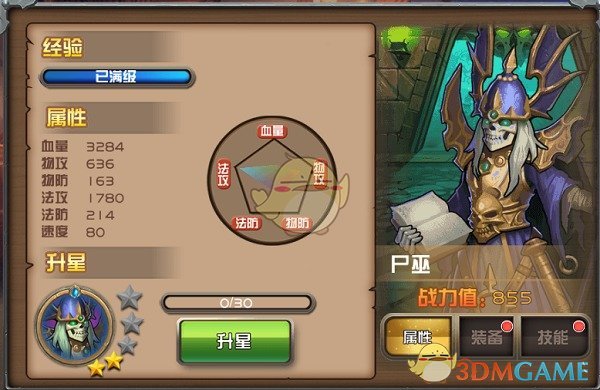 阴阳师新版本日曜永恒有哪些改动