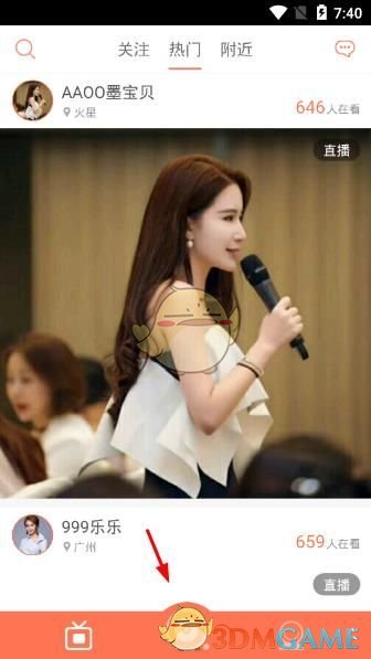 法国小伙马库斯捐赠的抗日照片被曝并非其外祖父拍摄，被指用网图骗流量，馆方回复正鉴定，真实情况是什么？
