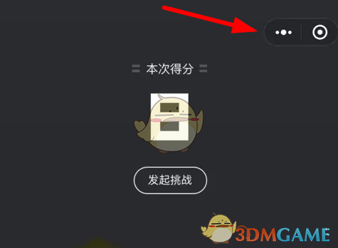 暴涨230%，许家印有救了？恒大汽车被传接盘侠
