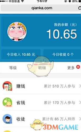 狐妖王权篇有自己的少爷和我
