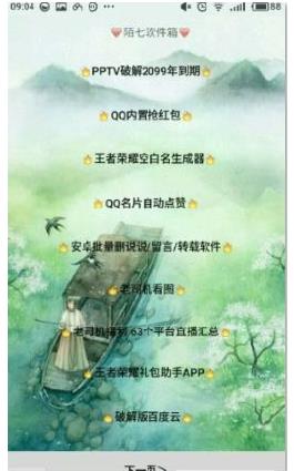 【皮猫段子】我明白为什么小孩子记不住面孔了！