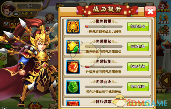 一开始，官二代们还是要脸的