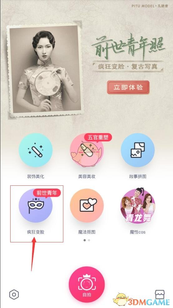 PCS（Pcs.是什么意思）