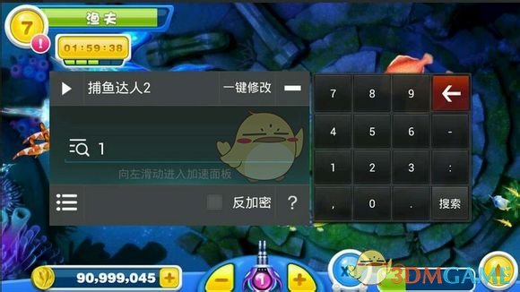 全红婵总决赛赛后发博
