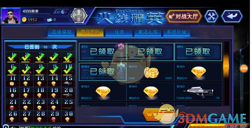 新版越剧梁祝全本首演有何亮点