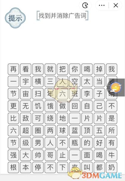 你对过年的童年回忆是什么？