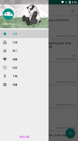 小米手机一季度出货暴涨40%