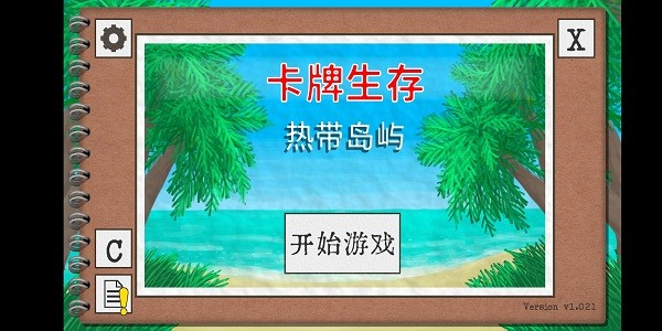 北约12国1.6万兵力直逼俄边境