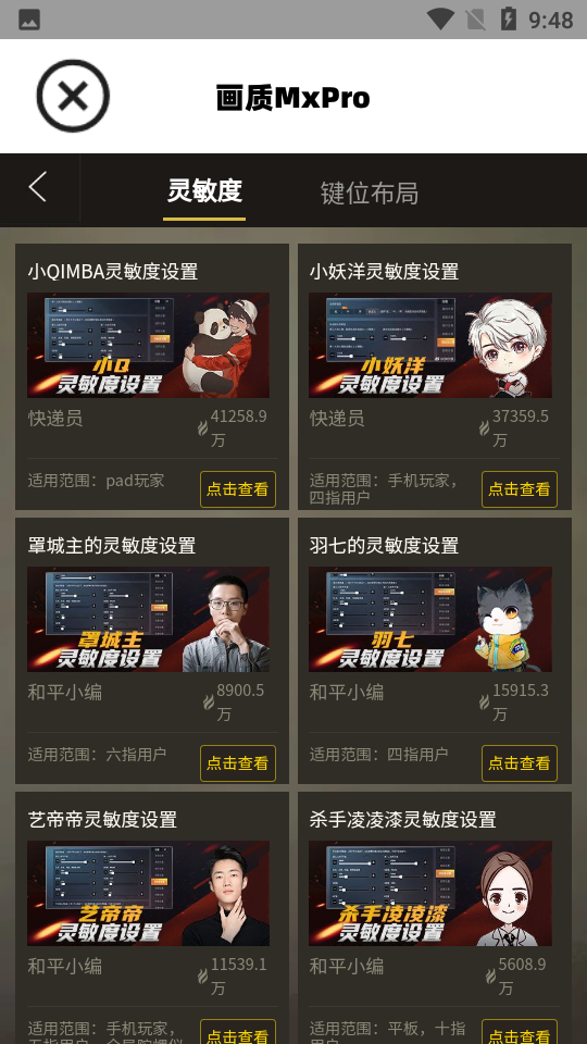 陈震实测特斯拉 Cybertruck FSD 称「在美国肯定第一，但跟中国车比就一般」，有何依据？