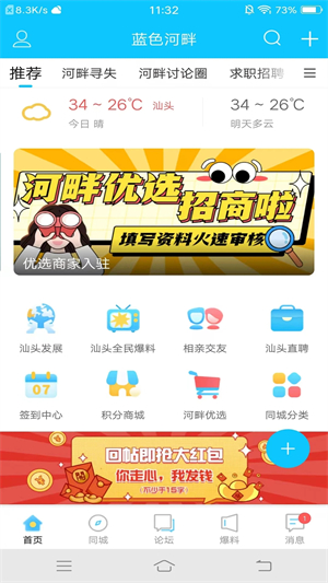 午盘：道指上涨逾500点 纳指突破18000点整数关口