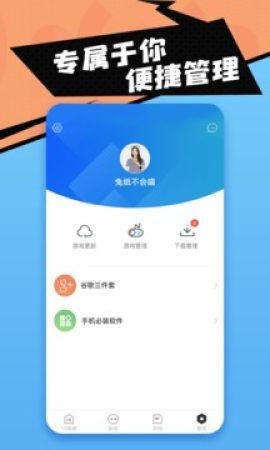 我的天降男友