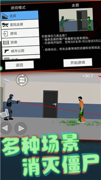 网友早高峰偶遇鸵鸟压马路